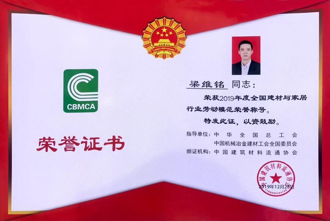 明升国际·(中国)有限公司官网