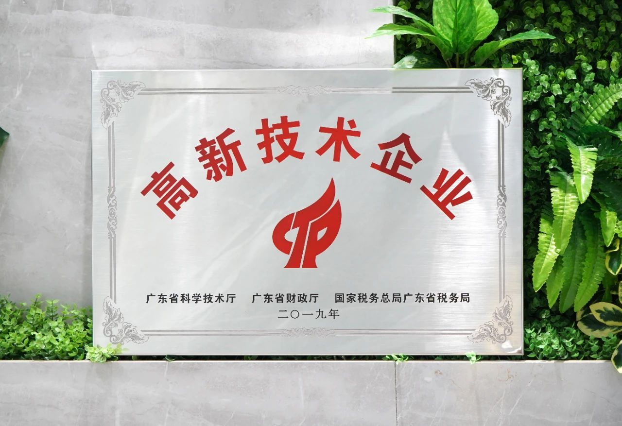 明升国际·(中国)有限公司官网