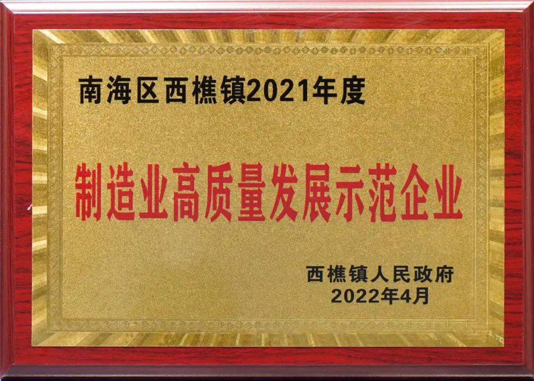 明升国际·(中国)有限公司官网