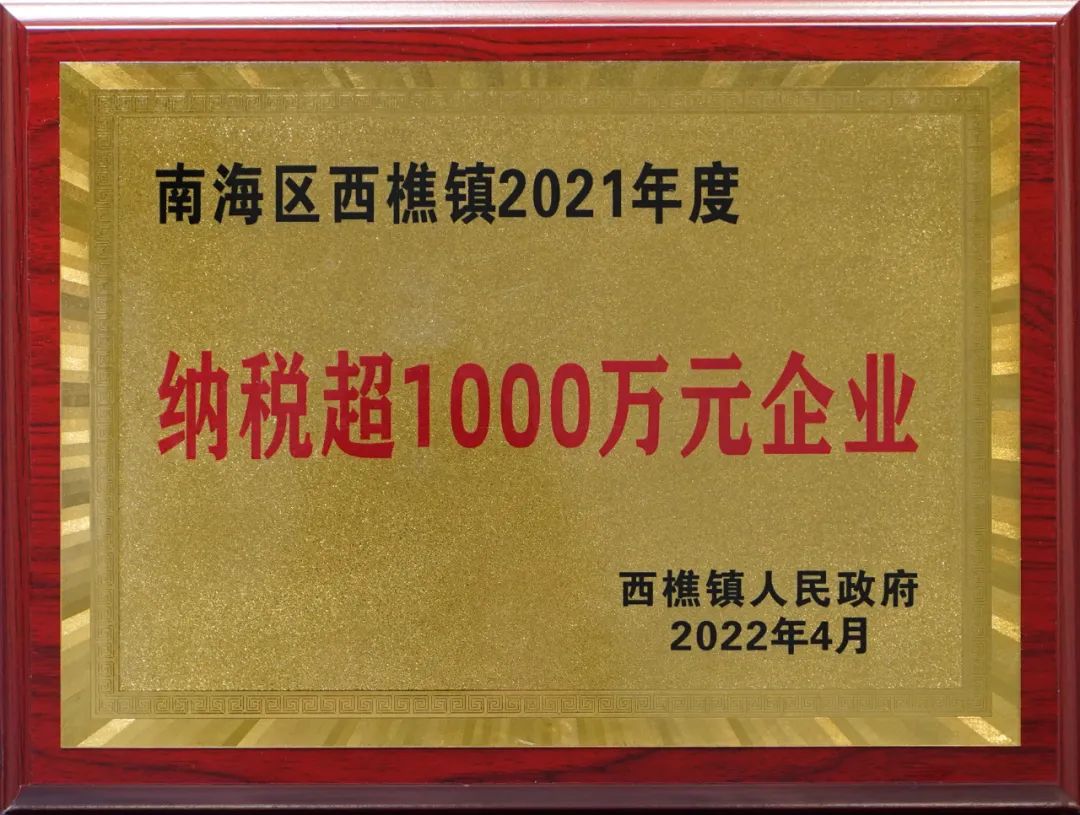 明升国际·(中国)有限公司官网