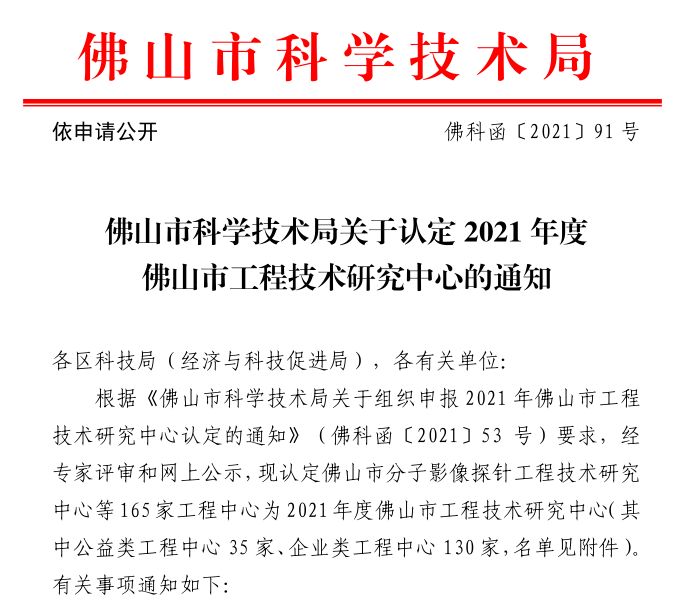 明升国际·(中国)有限公司官网