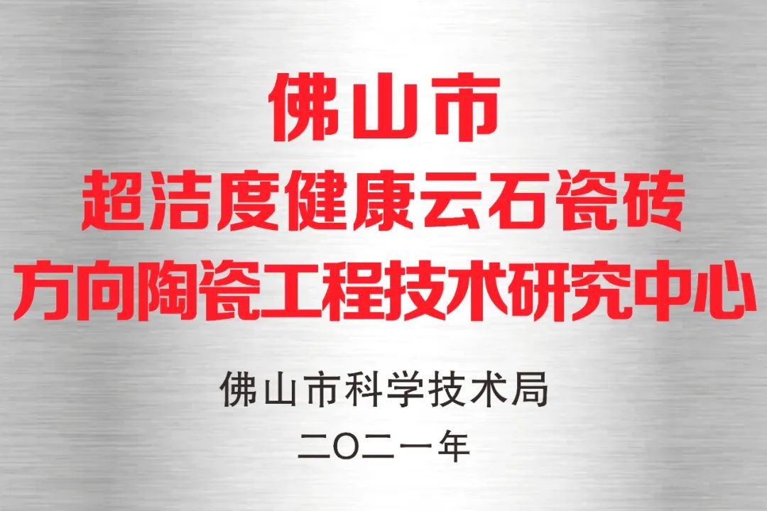 明升国际·(中国)有限公司官网