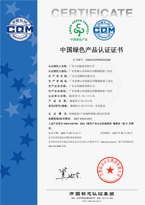 明升国际·(中国)有限公司官网