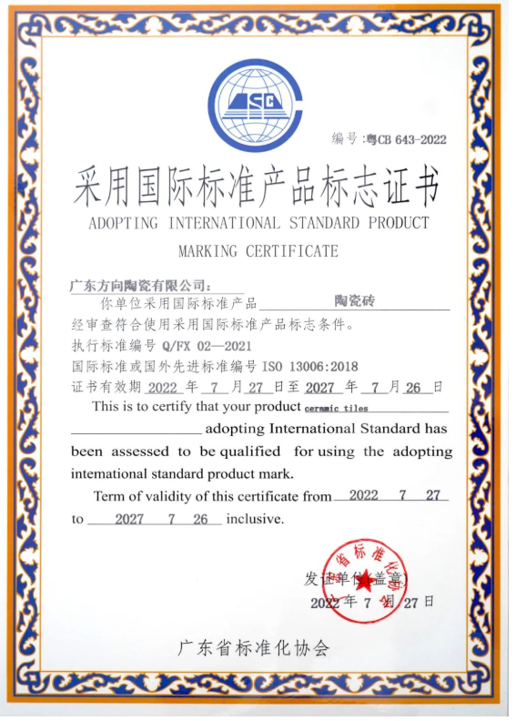 明升国际·(中国)有限公司官网