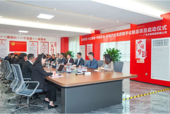 明升国际·(中国)有限公司官网