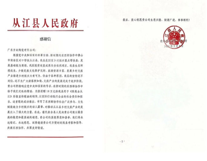 明升国际·(中国)有限公司官网