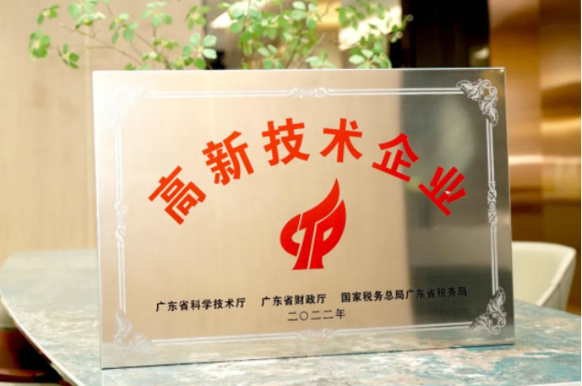 明升国际·(中国)有限公司官网