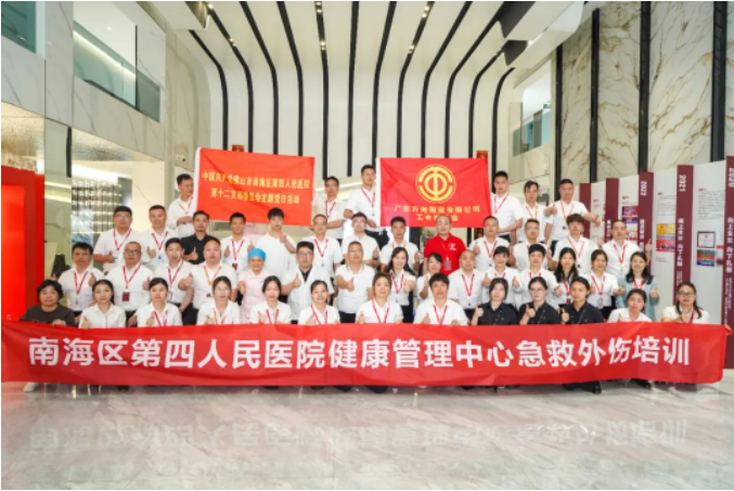 明升国际·(中国)有限公司官网