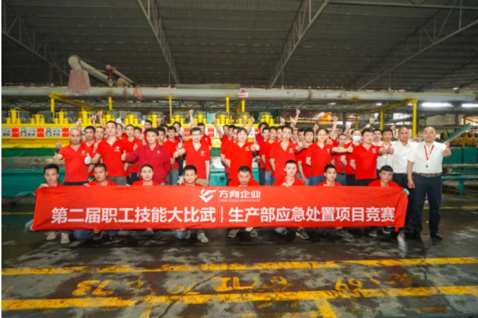 明升国际·(中国)有限公司官网