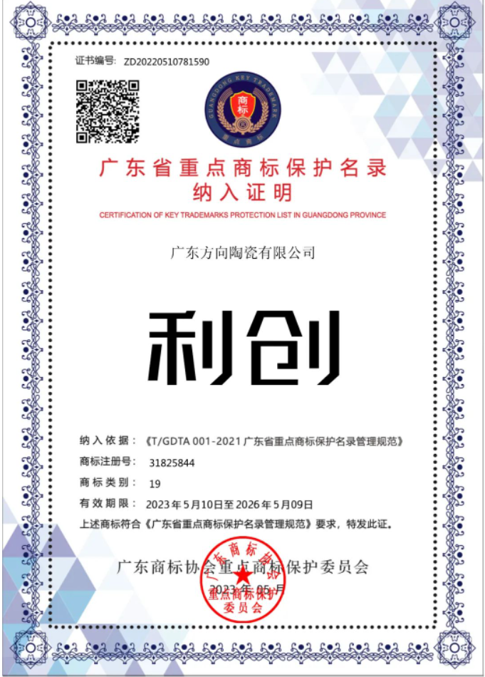 明升国际·(中国)有限公司官网