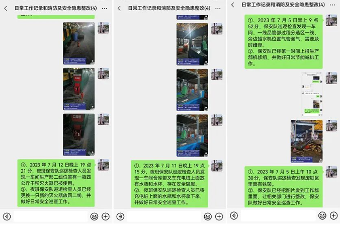 明升国际·(中国)有限公司官网