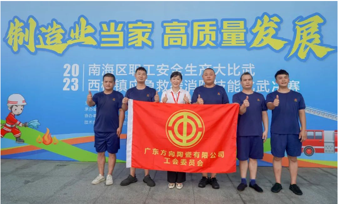 明升国际·(中国)有限公司官网