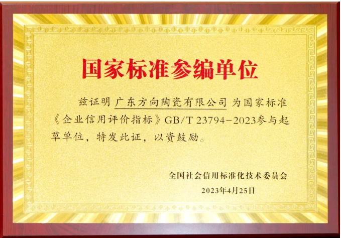明升国际·(中国)有限公司官网