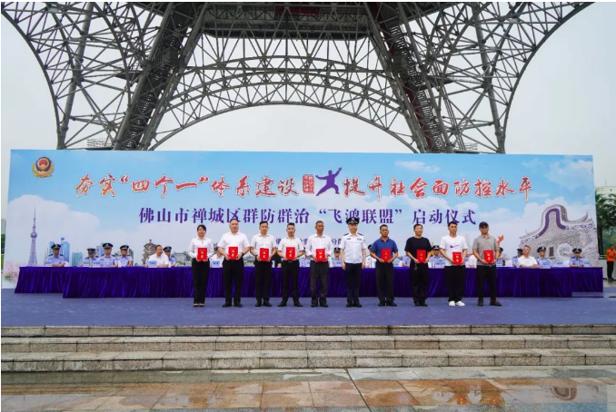 明升国际·(中国)有限公司官网
