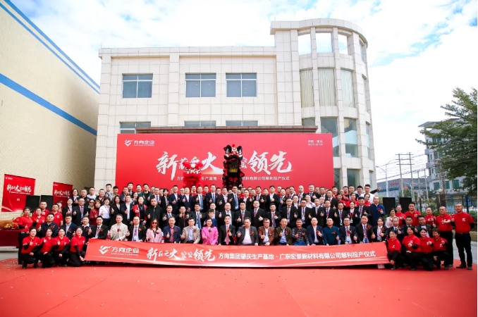 明升国际·(中国)有限公司官网