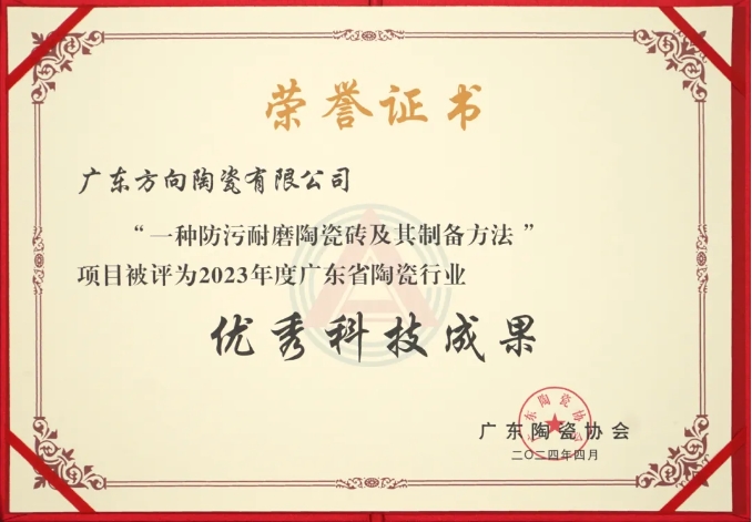 明升国际·(中国)有限公司官网