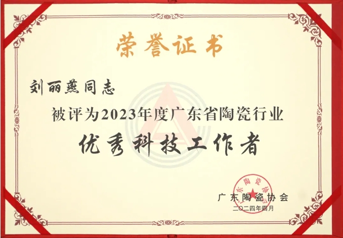 明升国际·(中国)有限公司官网
