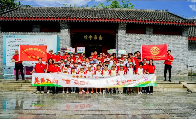 明升国际·(中国)有限公司官网