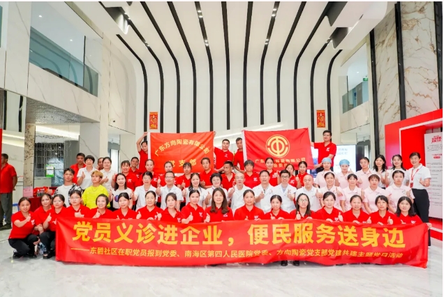 明升国际·(中国)有限公司官网