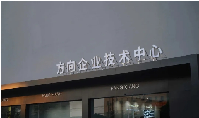 明升国际·(中国)有限公司官网