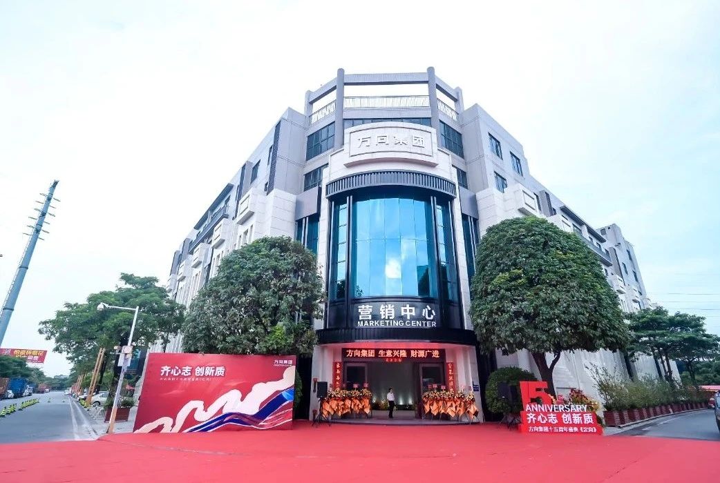 明升国际·(中国)有限公司官网