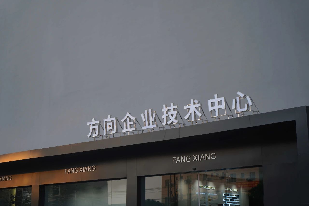 明升国际·(中国)有限公司官网