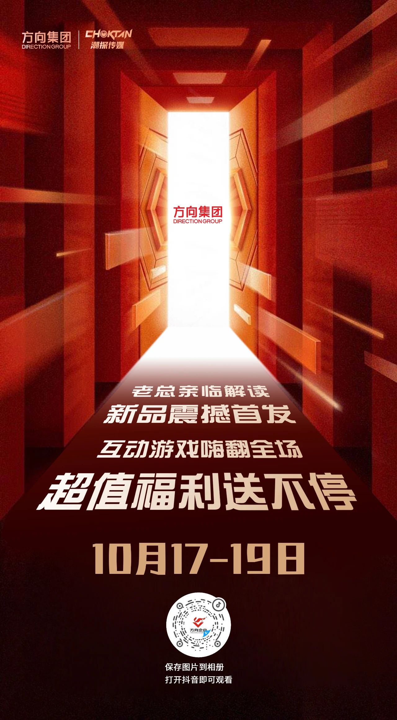 明升国际·(中国)有限公司官网