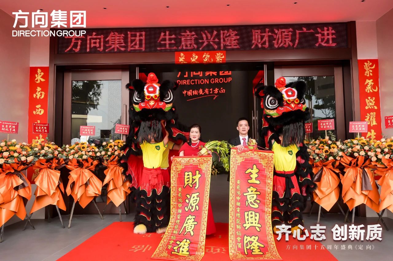 明升国际·(中国)有限公司官网