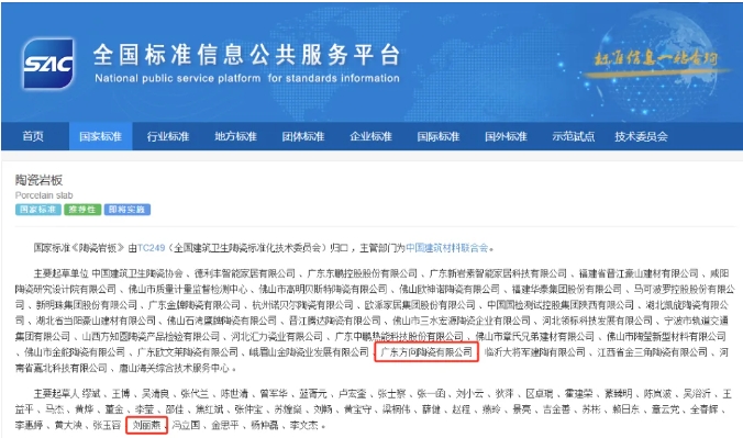 明升国际·(中国)有限公司官网