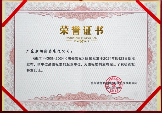 明升国际·(中国)有限公司官网