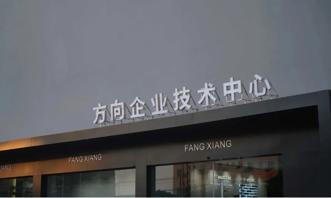 明升国际·(中国)有限公司官网