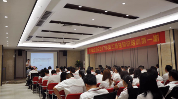 企业动态 - 偏向陶瓷