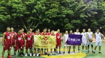 企业动态 - 偏向陶瓷