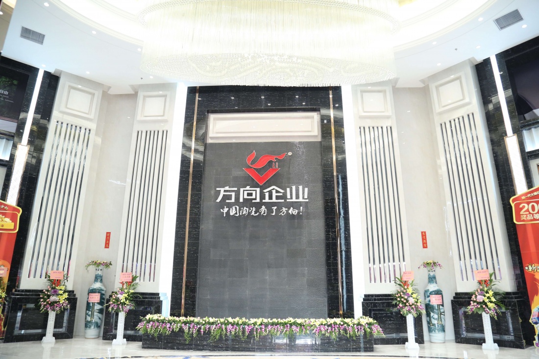 偏向企业营销中心大堂 - 偏向陶瓷