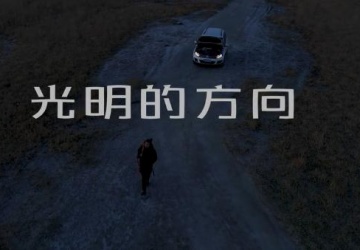 企业视频 - 偏向陶瓷