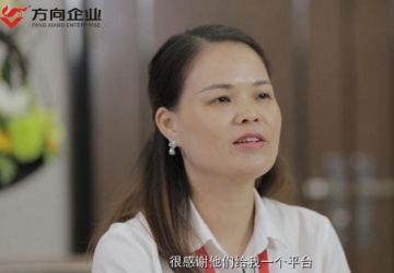 企业视频 - 偏向陶瓷