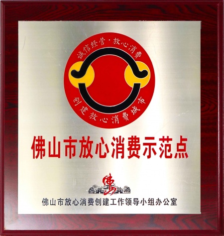 企业声誉 - 偏向陶瓷