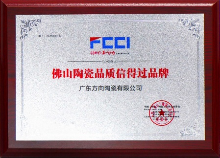 企业声誉 - 偏向陶瓷
