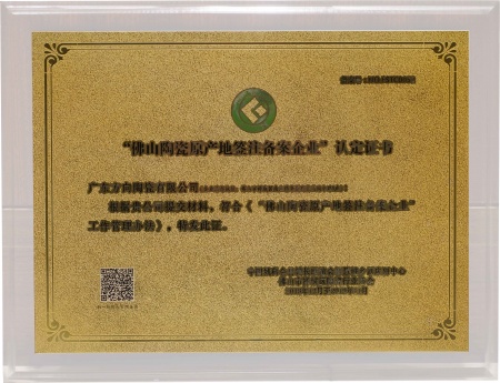 企业声誉 - 偏向陶瓷
