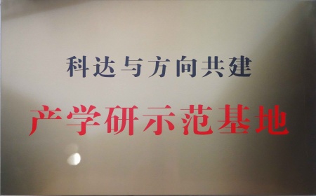 企业声誉 - 偏向陶瓷