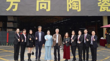 企业动态 - 偏向陶瓷