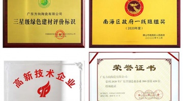 企业动态 - 偏向陶瓷