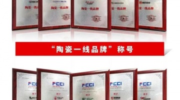 企业动态 - 偏向陶瓷