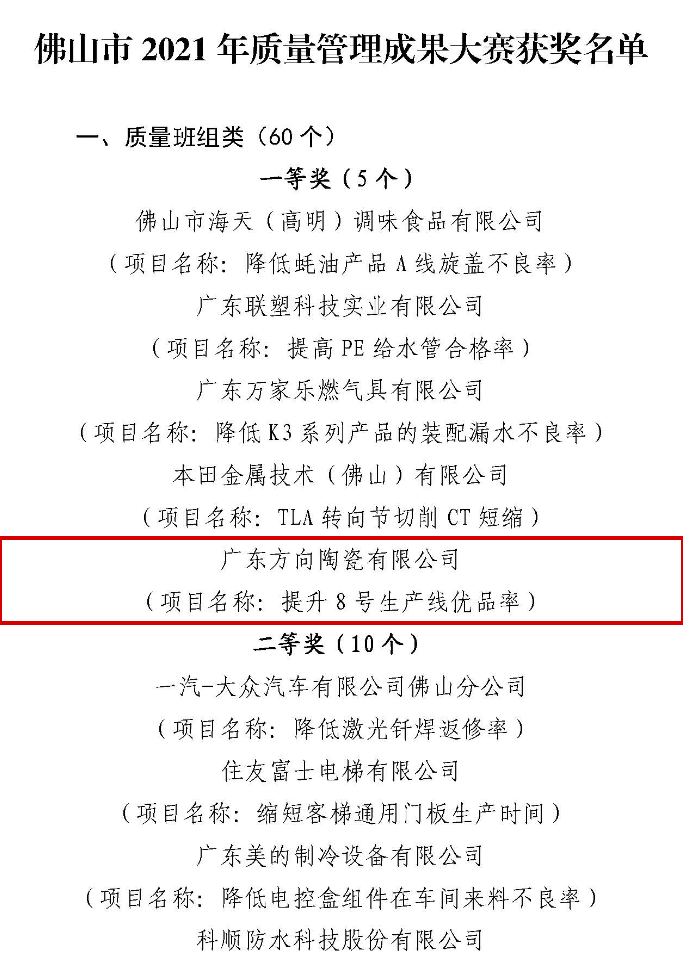 明升国际·(中国)有限公司官网