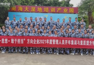 企业视频 - 偏向陶瓷