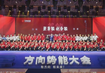 企业视频 - 偏向陶瓷