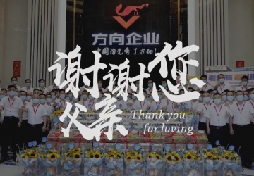 企业视频 - 偏向陶瓷