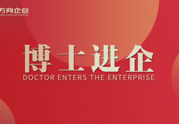 企业视频 - 偏向陶瓷