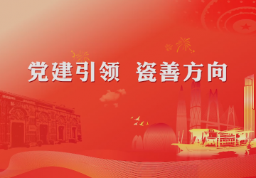 企业视频 - 偏向陶瓷