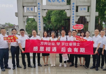 企业视频 - 偏向陶瓷